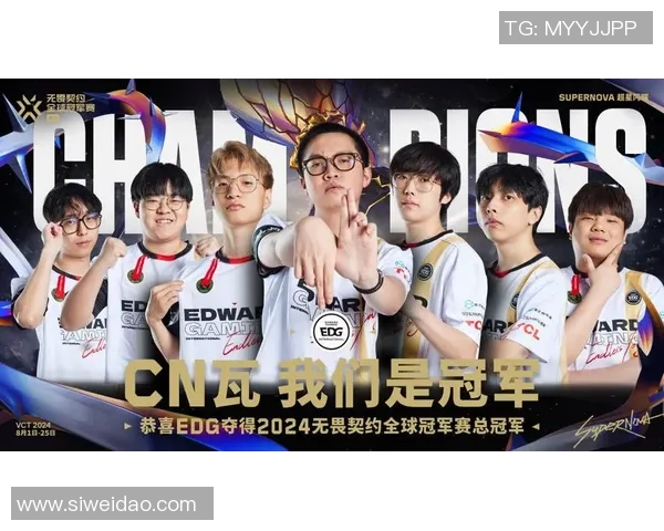 英雄联盟个人能力排行榜揭晓EDG战队荣登榜首引发热议